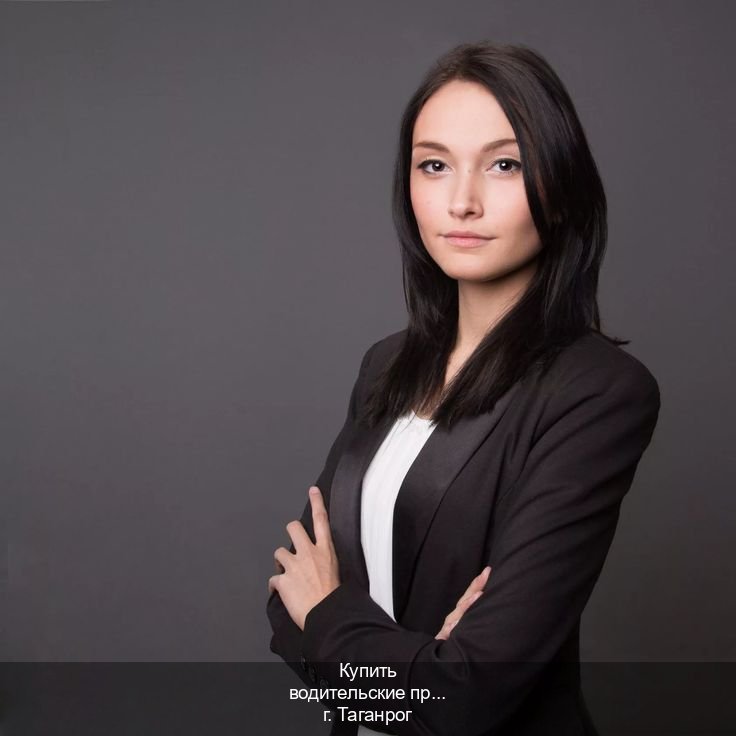 Помощь с права в г. Таганрог (Купить водительские права на спецтехнику в Таганроге — Экстерном онлайн) - инструктор Олег 53